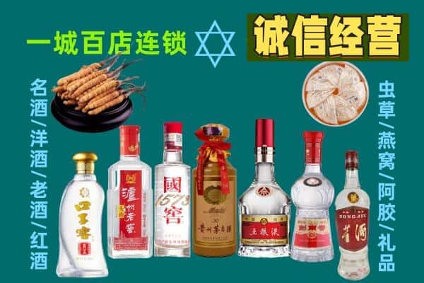 赣州定南县回收五粮液酒瓶