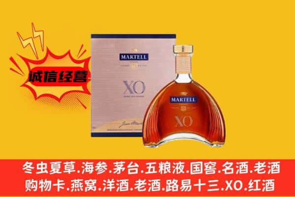 赣州定南县上门回收马爹利价格