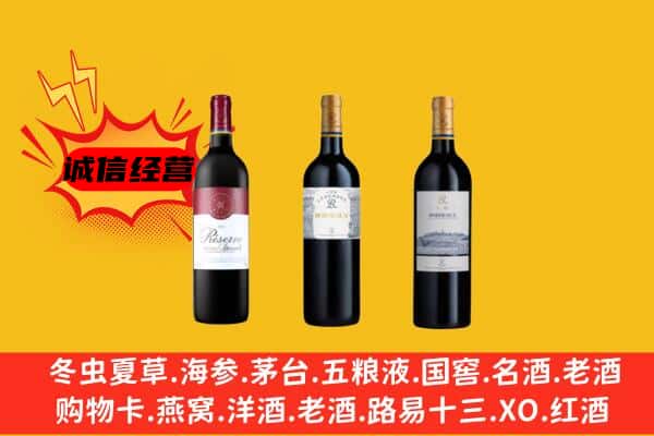 赣州定南县上门回收拉菲价格