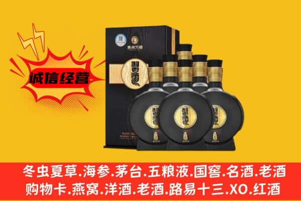 赣州定南县上门回收习酒价格