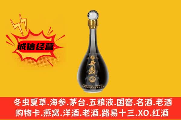 赣州定南县上门回收西凤酒价格