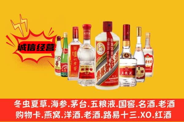 赣州定南县回收老名酒