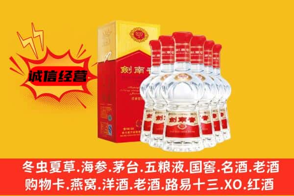 赣州定南县上门回收水晶剑价格