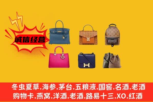 赣州定南县回收名包