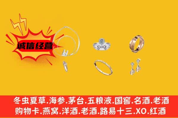 赣州定南县回收首饰