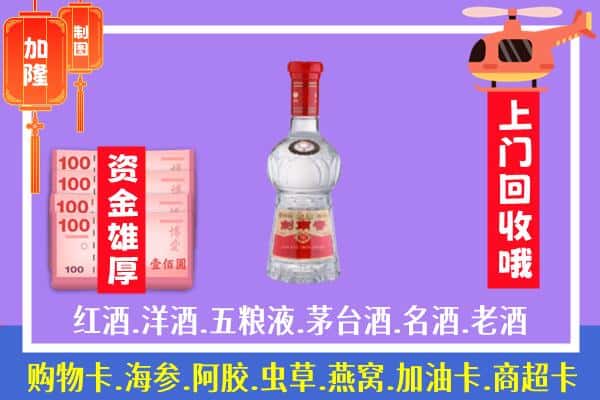 赣州定南县回收剑南春怎么定价