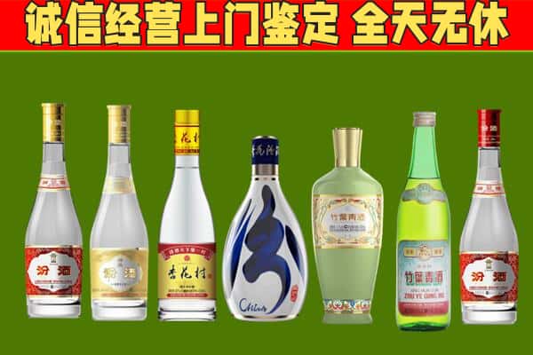赣州定南县烟酒回收汾酒系列.jpg